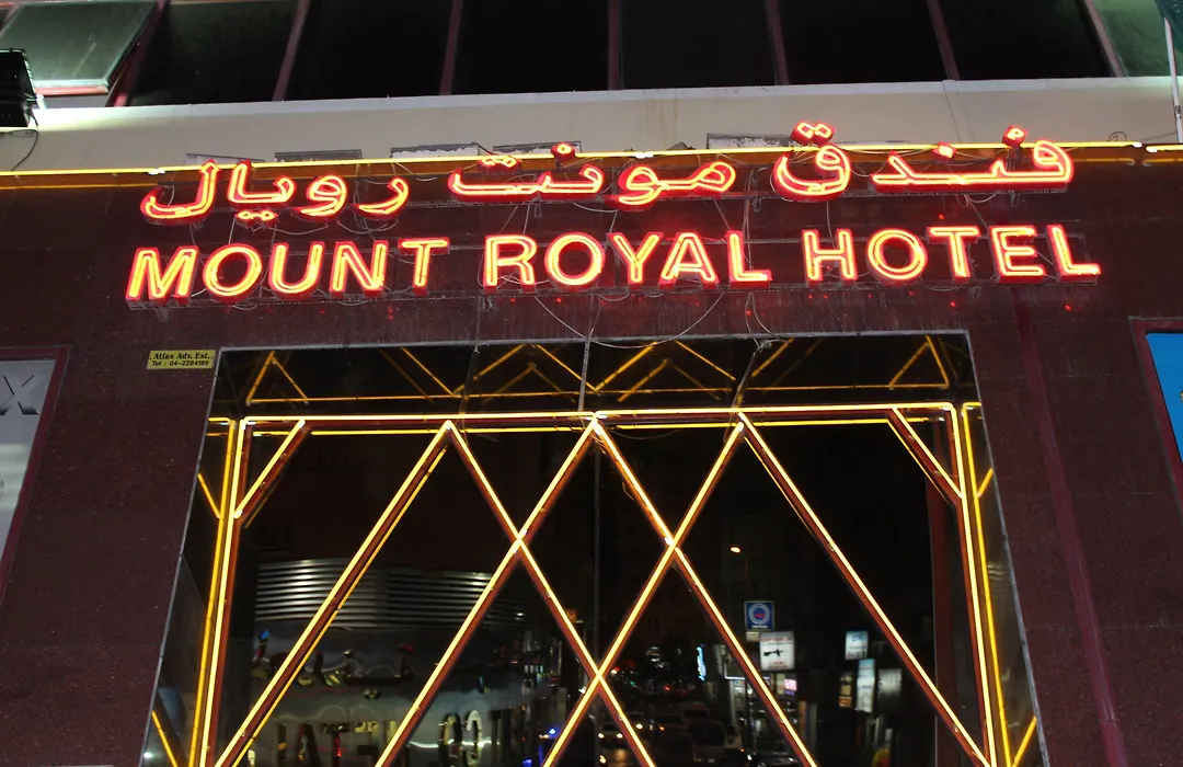 Mount Royal Hotel-1