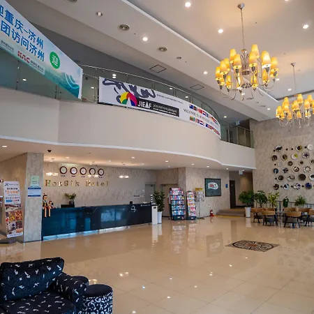 Hi Jeju Hotel-3