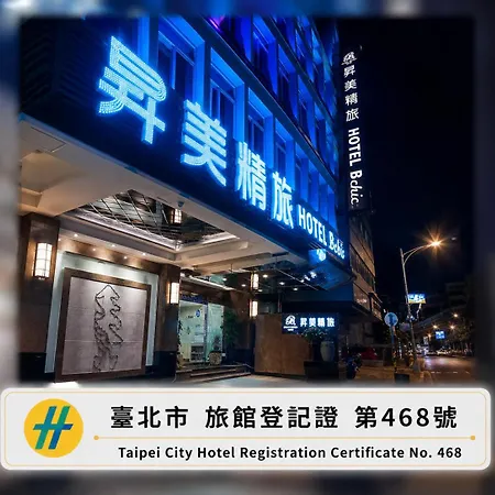 Beauty Hotels Taipei - Hotel Bchic-2