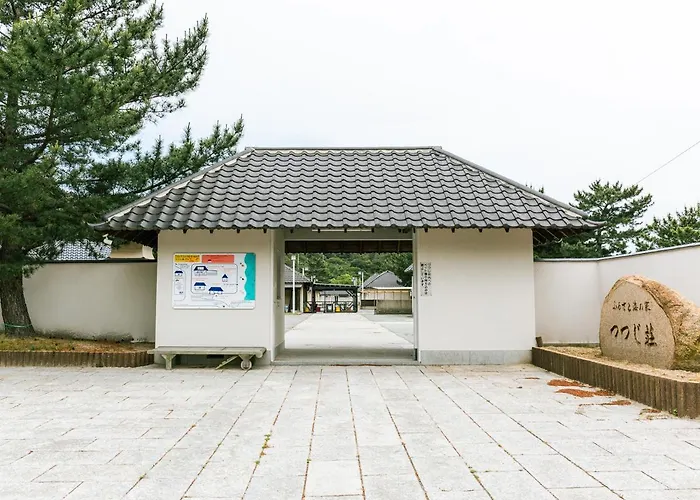 直島町ふるさと海の家 つつじ荘 Seaside Stay Tsutsuji-So