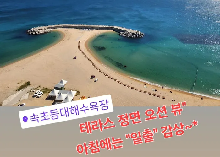 Sokcho Summitbay 1709 "Panoramic Ocean View"