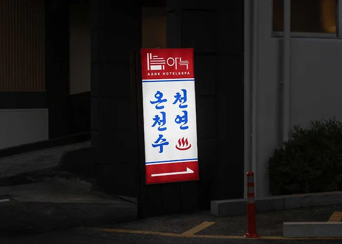 Anook Hotel And Spa Daejeon Yuseong