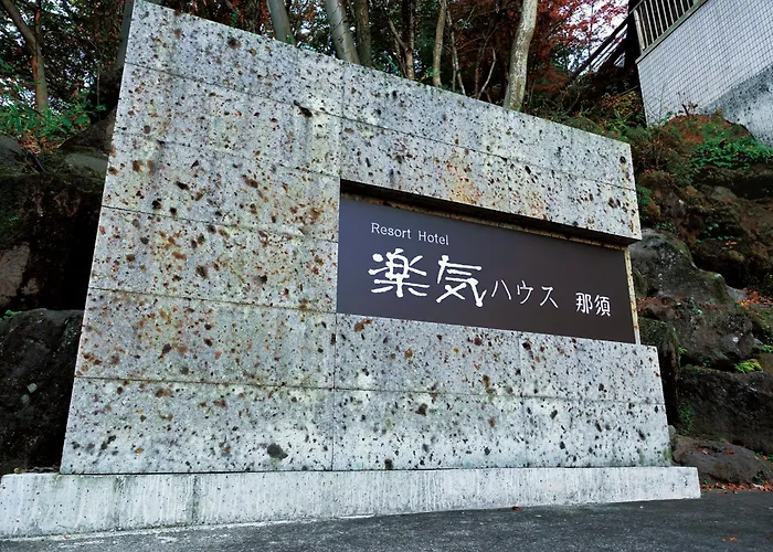 Resort Hotel Raki House Nasu