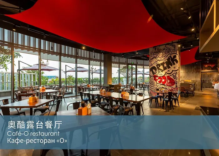 Oakwood Apartments Sanya
