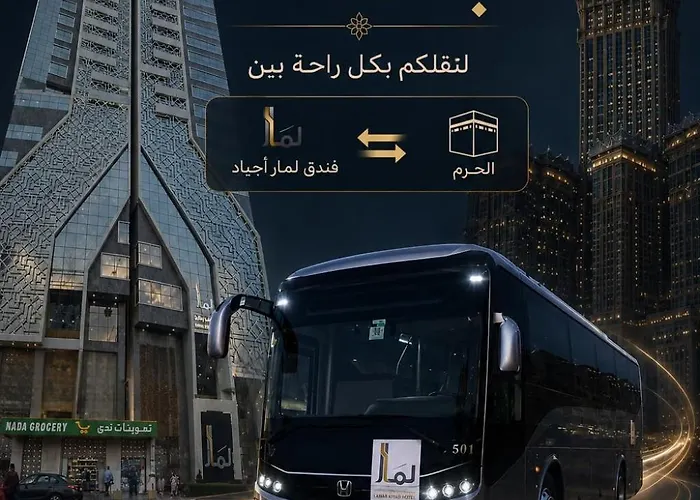 Lamar Ajyad First Hotel Tower A